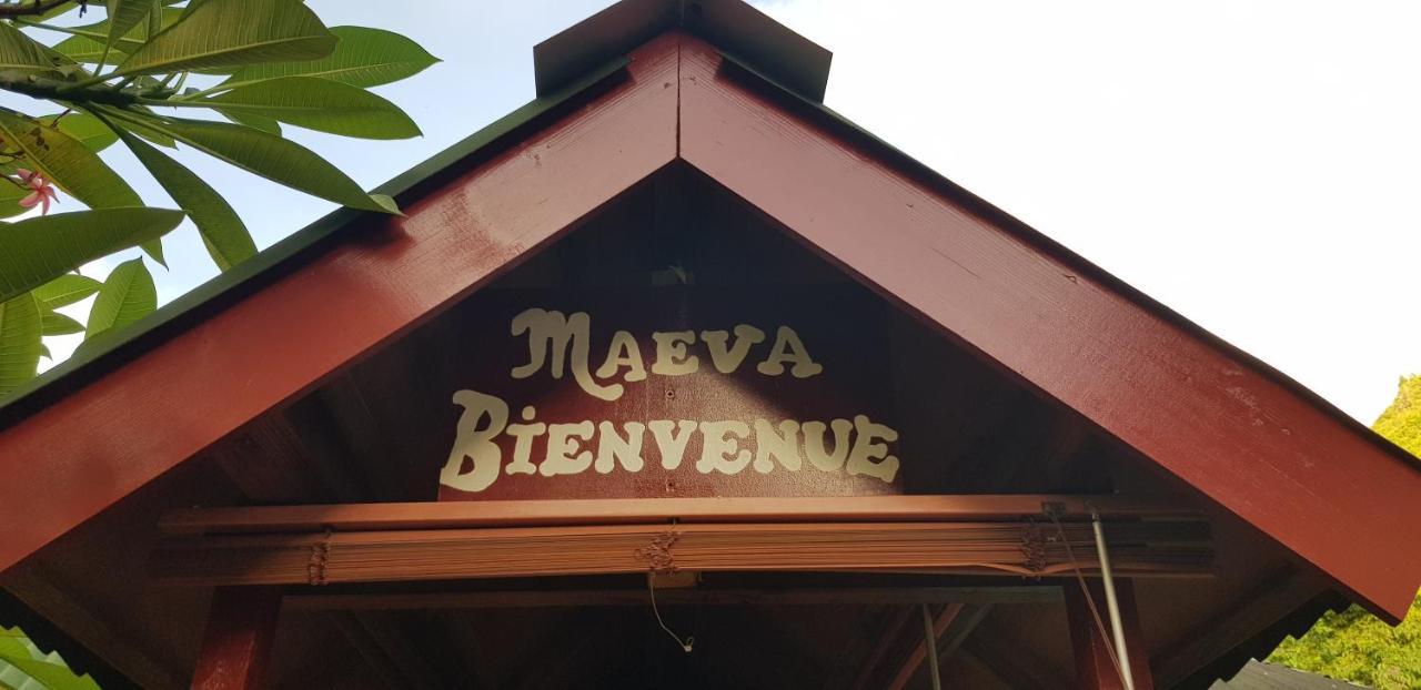 Location " La Pirogue " Maison D'Hotes A Moorea 哈皮蒂 外观 照片